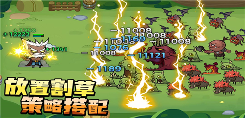 进击的堡垒九游版截图3