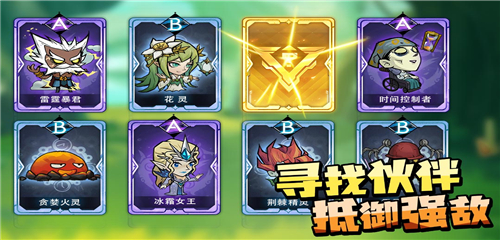 进击的堡垒九游版截图4