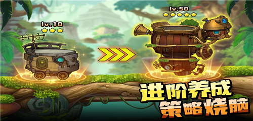 进击的堡垒九游版截图5