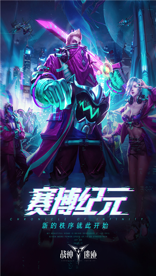 战神遗迹0.1折截图1