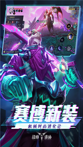 战神遗迹0.1折截图2