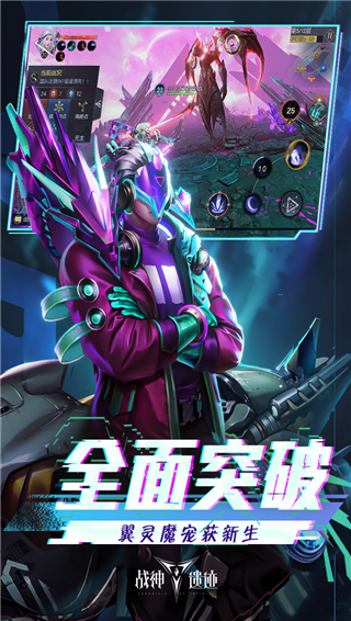 战神遗迹0.1折截图3