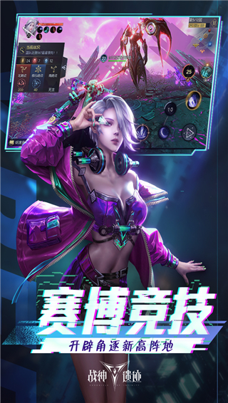 战神遗迹0.1折截图4