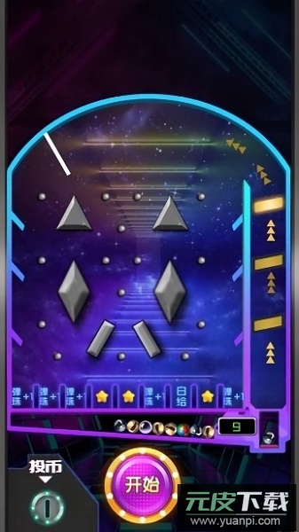 天天打弹珠红包版游戏(弹珠大师)截图1