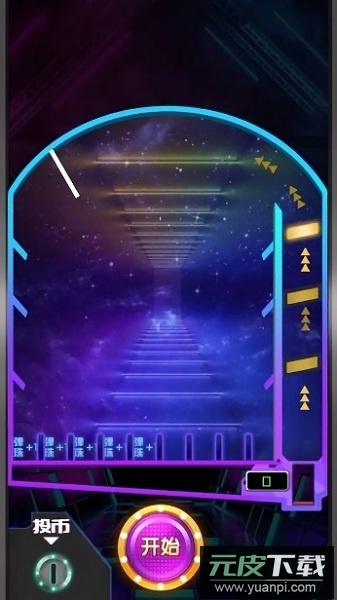 天天打弹珠红包版游戏(弹珠大师)截图3