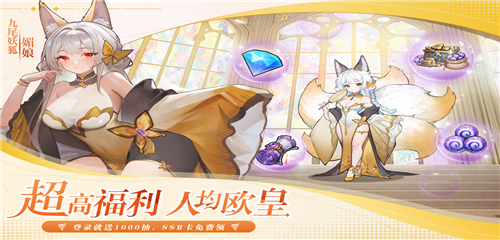 永暮幻想0.1折截图5