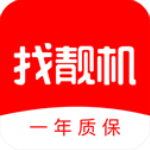 找靓机app最新版v9.4.57