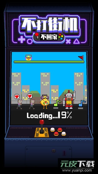不打街机不回家无限金币钻石版截图1