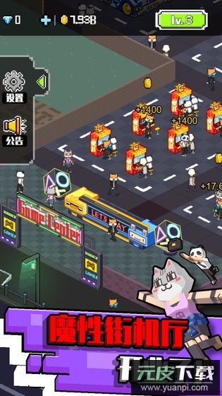 不打街机不回家无限金币钻石版截图2