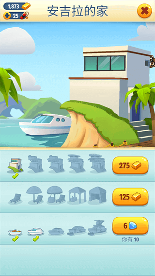 汤姆猫跑酷最新版截图2