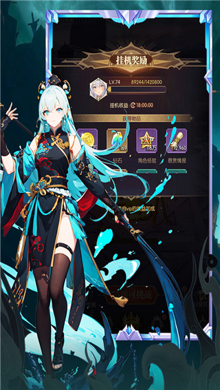 魔卡战姬最新版截图1