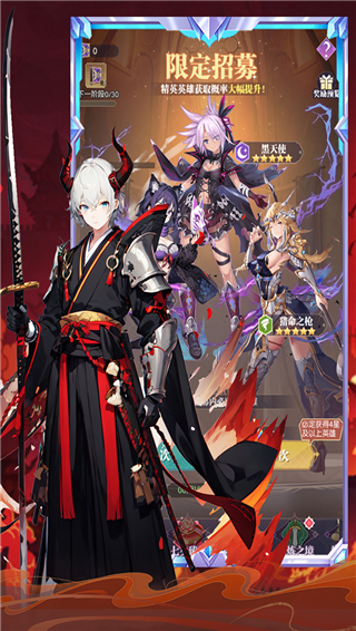 魔卡战姬最新版截图4