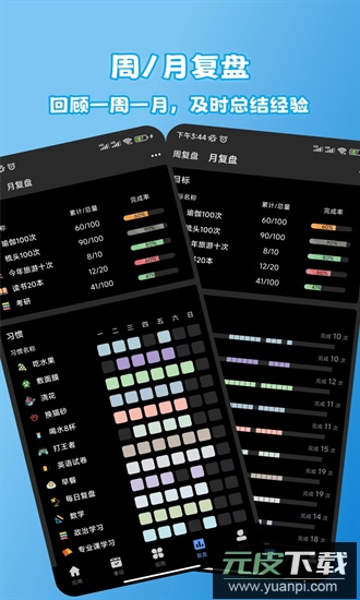 拾光记最新版截图2