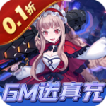 魔力契约手游官方版v1.1.5