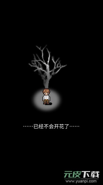 潮声小镇中文版(Town of Tides)截图2