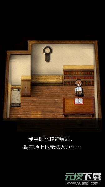 潮声小镇中文版(Town of Tides)截图4