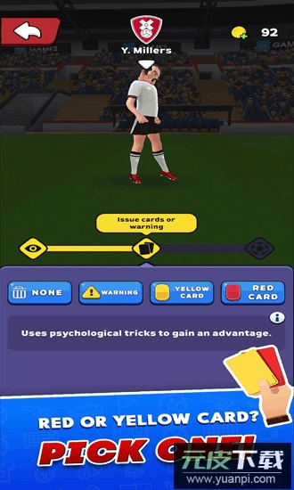 足球裁判模拟器游戏截图1