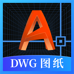 dwg图纸通最新版v3.9.0
