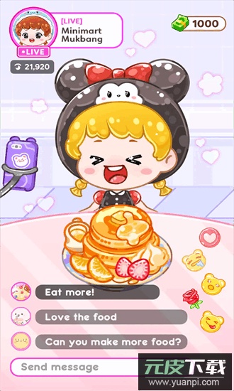 asmr女孩直播吃播官方版截图2
