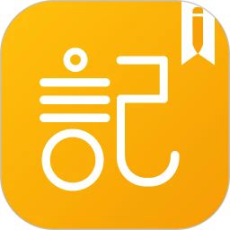 备忘xemo日记最新版v13.1.013