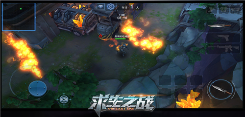 求生之战手游截图3