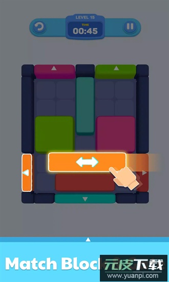 方块消除游戏截图4
