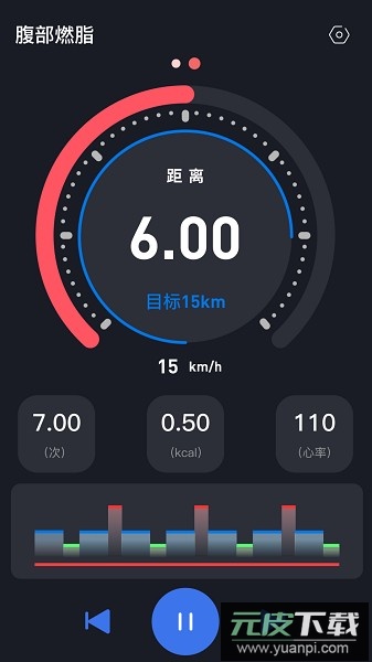 任和运动软件截图3