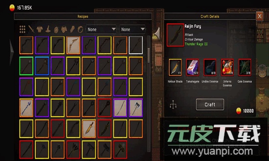 幻影塔手机版截图3