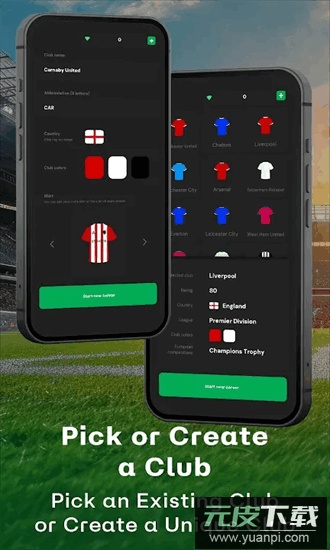 俱乐部主席足球游戏最新版截图2