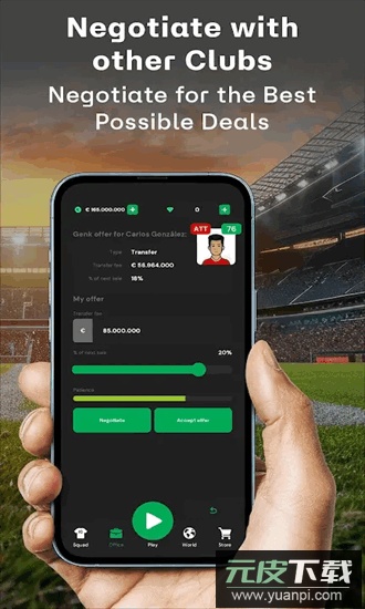 俱乐部主席足球游戏最新版截图3