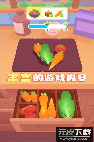 料理模拟器手机版截图2