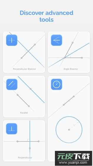 欧氏几何游戏(Euclidea)截图2