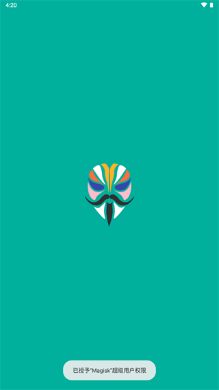 面具app最新版(Magisk)截图1