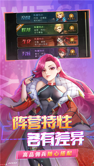 金属狂潮0.1折扣版截图1