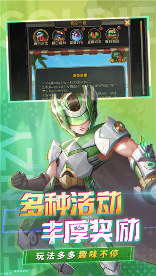 金属狂潮0.1折扣版截图2