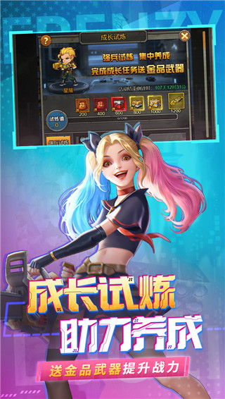 金属狂潮0.1折扣版截图4