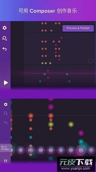 magicpiano中文版(魔法钢琴)截图2