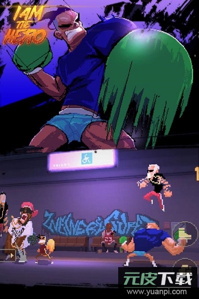 英雄就是我游戏截图2