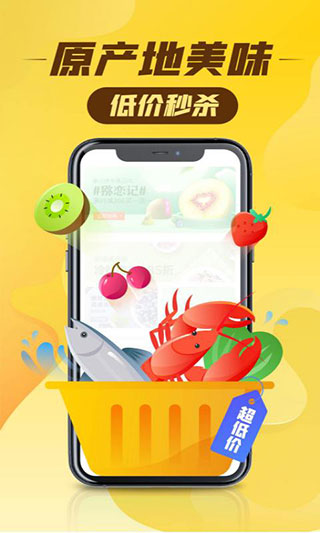 丰巢app官方版截图4