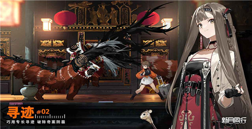 新月同行手游官方正版截图3