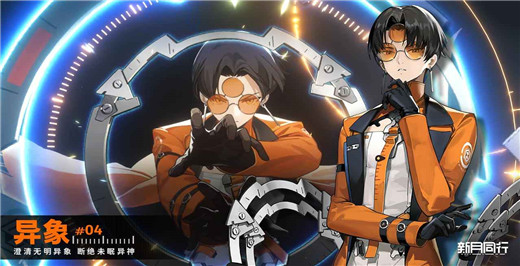 新月同行手游官方正版截图5