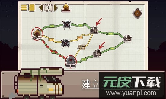 最终前哨内置作弊菜单最新版截图2