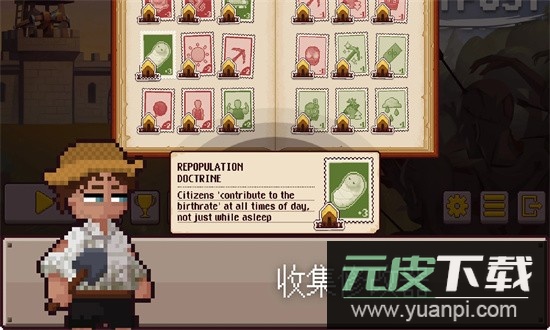 最终前哨内置作弊菜单最新版截图4