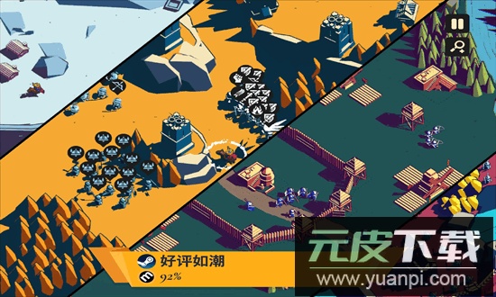 王权陨落内置mod菜单最新版截图2