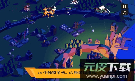 王权陨落内置mod菜单最新版截图3