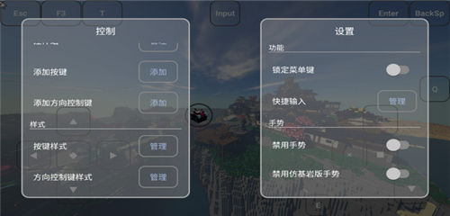 fcl启动器2024最新版(Fold Craft Launcher)截图4