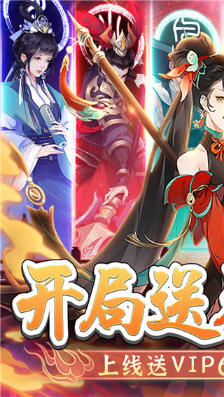 千秋辞无限钻石版截图1