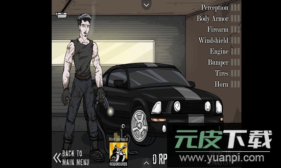 死亡之路官方版截图4