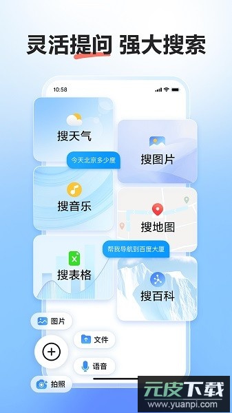 文言一心手机版截图4