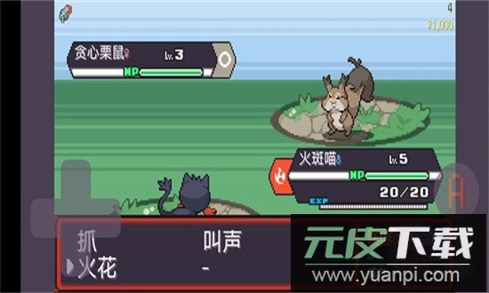 宝可梦肉鸽最新版2025截图3